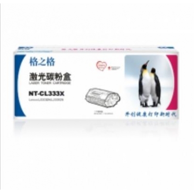 格之格/G&G NT-CL333X 硒鼓 黑色 適用機型：聯(lián)想LJ3303DN、LJ3308DN